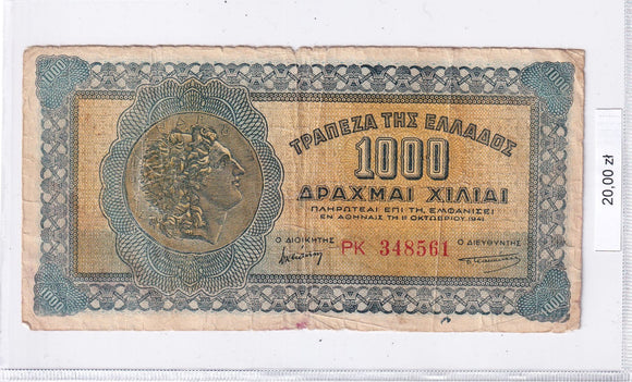 1941 - Grecja - 1000 Drachm <br> PK348561