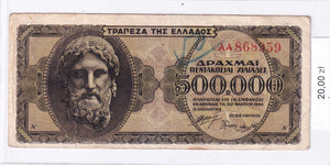1944 - Grecja - 500000 Drachm <br> AA868959