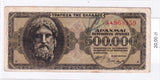 1944 - Grecja - 500000 Drachm <br> AA868959