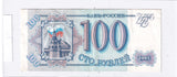 1993 - Rosja - 100 Rubli <br> 8935569
