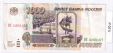 1995 - Rosja - 1000 Rubli <br> 5205167