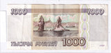1995 - Rosja - 1000 Rubli <br> 5205167