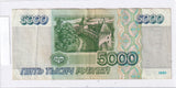 1995 - Rosja - 5000 Rubli <br> 5665718
