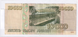 1995 - Rosja - 10000 Rubli <br> 8145297