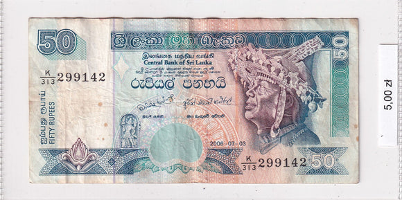 2006 - Sri Lanka - 50 Rupees <br> K/313 299142