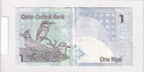 2008 - Katar - 1 Rial