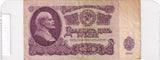 1961 - Rosja - 25 Rubli <br> 2394364