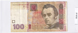 2005 - Ukraina - 100 Hrywien <br> BH7742704