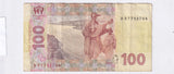 2005 - Ukraina - 100 Hrywien <br> BH7742704