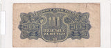 1944 - Polska - 10 Złotych <br> CE433596
