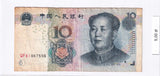 2005 - Chiny - 10 Yuan <br> QF61067556