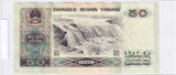 1990 - Chiny - 50 Wushi Yuan <br> HZ92604320