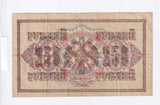 1917 - Rosja - 250 Rubli <br> Ar-358