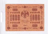 1918 - Rosja - 1000 Rubli <br> AA-039