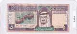 1983 - Arabia Saudyjska - 5 Riyals