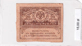 1917 - Rosja - 20 Rubli