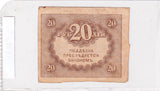 1917 - Rosja - 20 Rubli