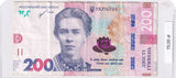 2021 - Ukraina - 200 Hrywien <br> 6789939