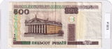 2000 - Białoruś - 500 Rubli <br> *0478981