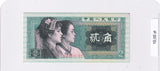 1980 - Chiny - 2 Jiao <br> UN44596165