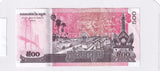 2014 - Kambodża - 500 Riels <br> 6045722