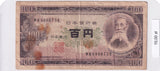 1953 - Japonia - 100 Jenów <br> WB686873E