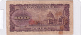 1953 - Japonia - 100 Jenów <br> WB686873E