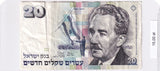 1987 - Izrael - 20 Szekli <br> 2097396333