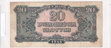 1944 - Polska - 20 Złotych <br> MY603254