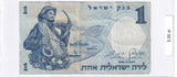 1958 - Izrael - 1 Lira <br> 988938