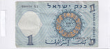 1958 - Izrael - 1 Lira <br> 988938