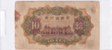 1932 - Korea Południowa - 10 Jenów <br> 783273