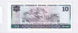 1980 - Chiny - 10 Yuan <br> PE16183153