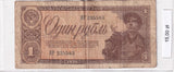 1938 - Rosja - 1 Rubel <br> 235583