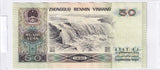 1990 - Chiny - 50 Wushi Yuan <br> HZ92604319