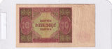 1946 - Polska - 10 Złotych