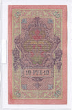 1909 - Rosja - 10 Rubli <br> Cn 026817