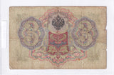 1905 - Rosja - 3 Ruble <br> Tb602114