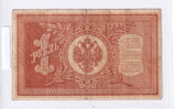 1898 - Rosja - 1 Rubel <br> 577518