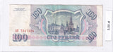 1993 - Rosja - 100 Rubli <br> AR7347324