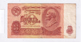 1961 - Rosja - 10 Rubli <br> BC0298834