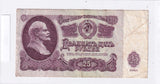 1961 - Rosja - 25 Rubli <br> KK0285885