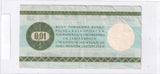 1979 - Polska - PRL - Bon Towarowy Pekao - 1 Cent <br> HL9880641