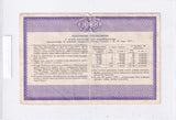1971 - Polska - PRL - Bon Pekao - 1000 Złotych <br> 203924