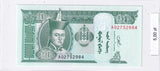 2020 - Mongolia - 10 Togrog <br> AQ2752984