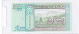 2020 - Mongolia - 10 Togrog <br> AQ2752984