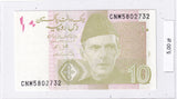 2024 - Pakistan - 10 Rupees <br> CNM5802732