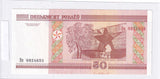 2000 - Białoruś - 50 Rubli <br> HK0824693