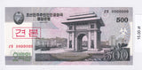 2008 - Korea Północna - 500 Won - Specimen <br> 0000000