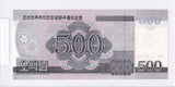 2008 - Korea Północna - 500 Won - Specimen <br> 0000000
